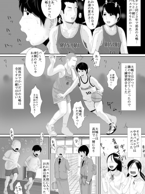 [かみなりうさぎ] マナツノセイザ_07