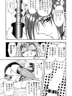 [MARO] 淫乱奴隷ママ [DL版]_055