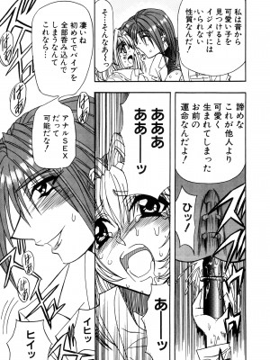 [MARO] 淫乱奴隷ママ [DL版]_059
