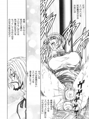 [MARO] 淫乱奴隷ママ [DL版]_110