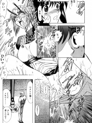 [MARO] 淫乱奴隷ママ [DL版]_117