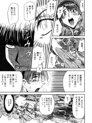 [MARO] 淫乱奴隷ママ [DL版]_077