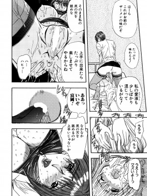 [MARO] 淫乱奴隷ママ [DL版]_062