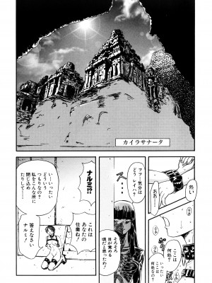 [MARO] 淫乱奴隷ママ [DL版]_068