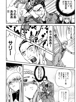 [MARO] 淫乱奴隷ママ [DL版]_124