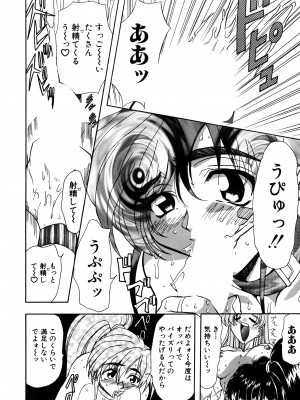 [MARO] 淫乱奴隷ママ [DL版]_010