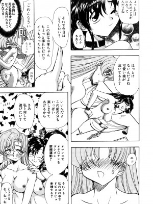 [MARO] 淫乱奴隷ママ [DL版]_007