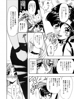 [MARO] 淫乱奴隷ママ [DL版]_006