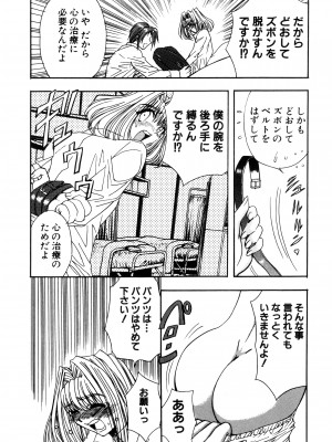 [MARO] 淫乱奴隷ママ [DL版]_051
