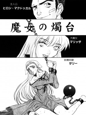 [MARO] 淫乱奴隷ママ [DL版]_123
