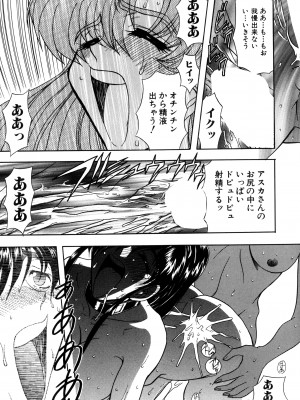 [MARO] 淫乱奴隷ママ [DL版]_025