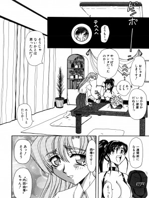 [MARO] 淫乱奴隷ママ [DL版]_004