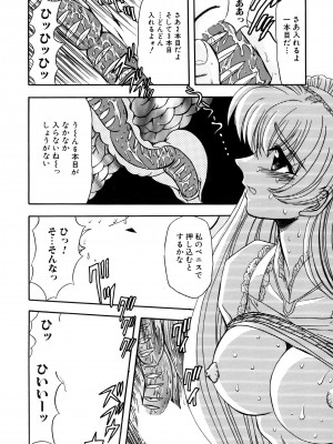 [MARO] 淫乱奴隷ママ [DL版]_040