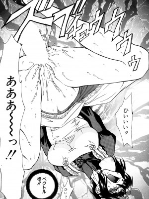 [MARO] 淫乱奴隷ママ [DL版]_121