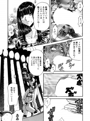 [MARO] 淫乱奴隷ママ [DL版]_072