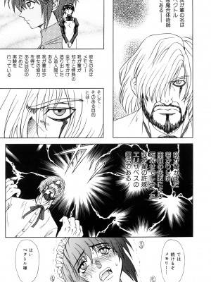 [MARO] 淫乱奴隷ママ [DL版]_109