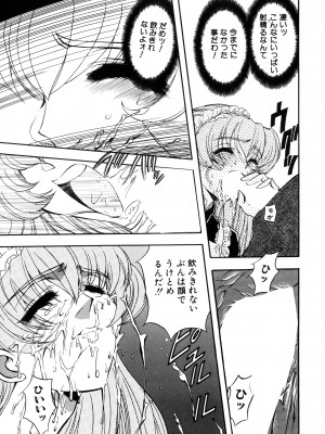 [MARO] 淫乱奴隷ママ [DL版]_031