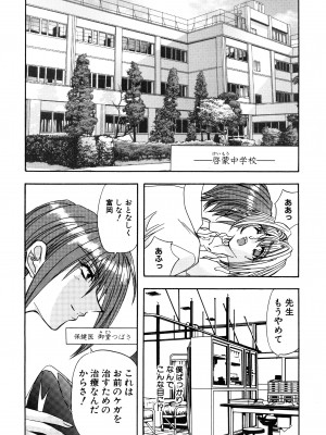 [MARO] 淫乱奴隷ママ [DL版]_048