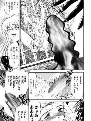 [MARO] 淫乱奴隷ママ [DL版]_137