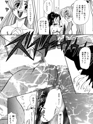 [MARO] 淫乱奴隷ママ [DL版]_012