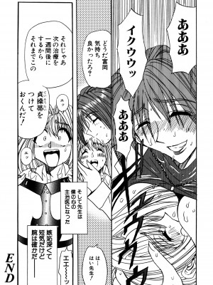 [MARO] 淫乱奴隷ママ [DL版]_066
