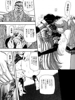 [MARO] 淫乱奴隷ママ [DL版]_032