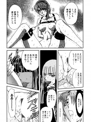 [MARO] 淫乱奴隷ママ [DL版]_076