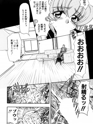 [MARO] 淫乱奴隷ママ [DL版]_030