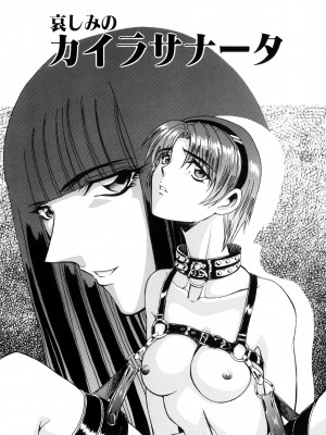 [MARO] 淫乱奴隷ママ [DL版]_067