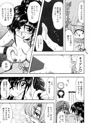 [MARO] 淫乱奴隷ママ [DL版]_011