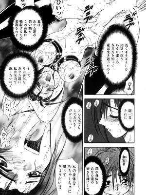 [MARO] 淫乱奴隷ママ [DL版]_091
