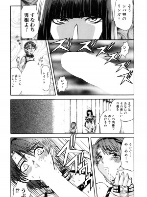 [MARO] 淫乱奴隷ママ [DL版]_071