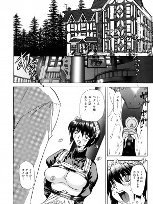 [MARO] 淫乱奴隷ママ [DL版]_108