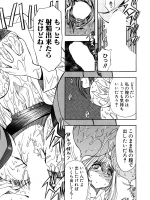 [MARO] 淫乱奴隷ママ [DL版]_056