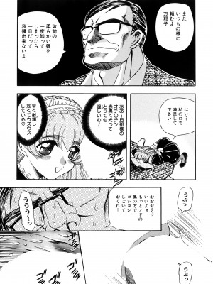 [MARO] 淫乱奴隷ママ [DL版]_029
