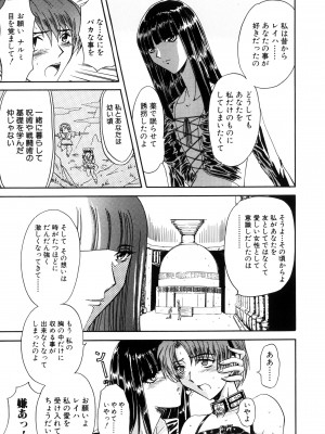 [MARO] 淫乱奴隷ママ [DL版]_069