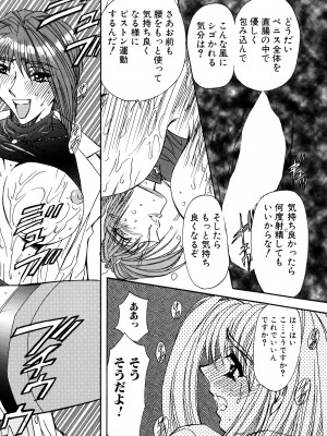 [MARO] 淫乱奴隷ママ [DL版]_064