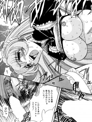 [MARO] 淫乱奴隷ママ [DL版]_043