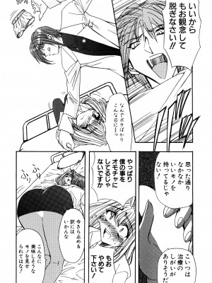 [MARO] 淫乱奴隷ママ [DL版]_052