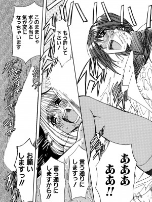 [MARO] 淫乱奴隷ママ [DL版]_057