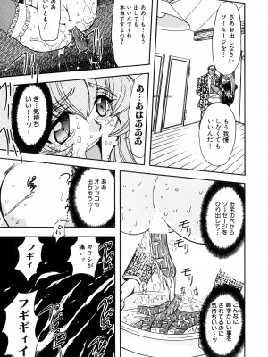 [MARO] 淫乱奴隷ママ [DL版]_045