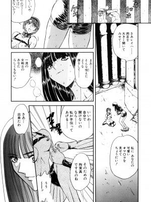 [MARO] 淫乱奴隷ママ [DL版]_075