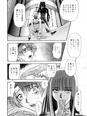 [MARO] 淫乱奴隷ママ [DL版]_079
