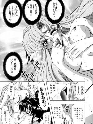[MARO] 淫乱奴隷ママ [DL版]_009