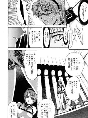 [MARO] 淫乱奴隷ママ [DL版]_070