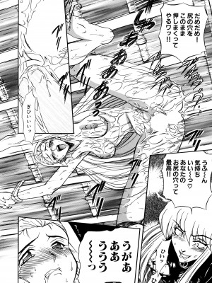[MARO] 淫乱奴隷ママ [DL版]_138
