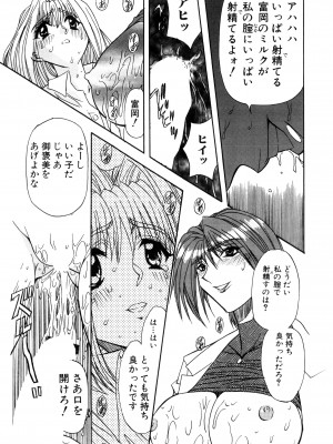 [MARO] 淫乱奴隷ママ [DL版]_061
