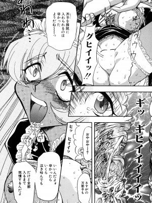 [MARO] 淫乱奴隷ママ [DL版]_038