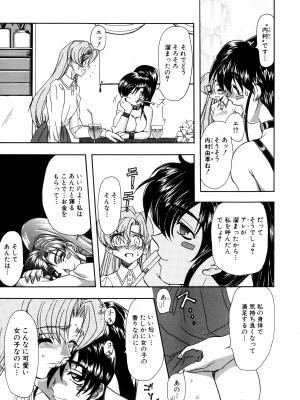 [MARO] 淫乱奴隷ママ [DL版]_005