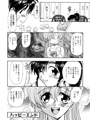 [MARO] 淫乱奴隷ママ [DL版]_026